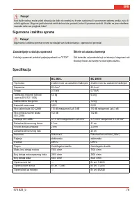Страница 81