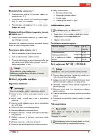 Страница 83