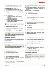 Страница 85