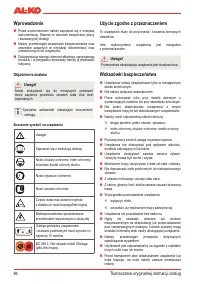 Страница 88