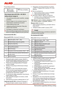 Страница 92