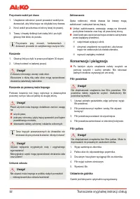 Страница 94