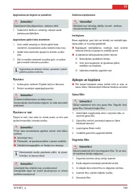 Страница 163
