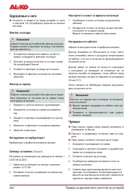Страница 220