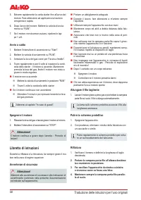 Страница 58