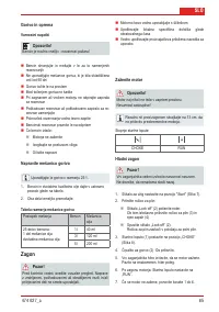 Страница 65