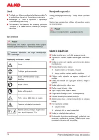 Страница 70
