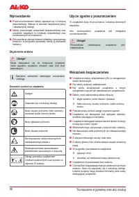Страница 86