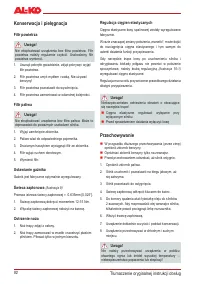 Страница 92