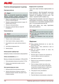 Страница 148