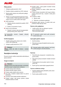 Страница 194