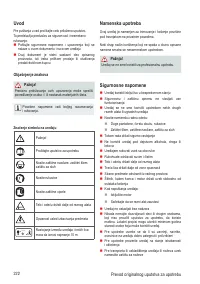Страница 222