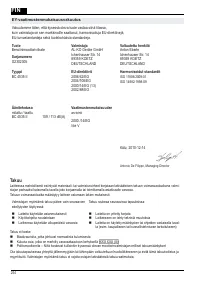 Страница 254