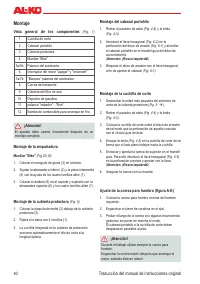 Страница 40