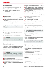 Страница 42