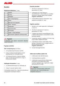 Страница 56