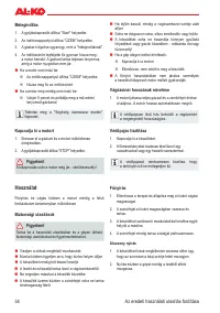 Страница 58