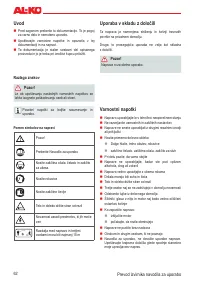 Страница 62