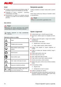 Страница 70