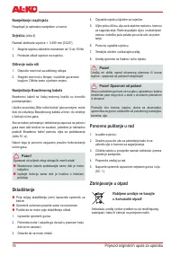 Страница 76