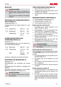 Страница 15