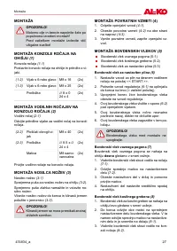 Страница 27