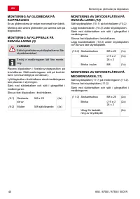 Страница 40