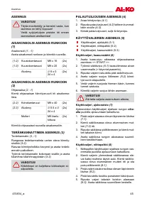 Страница 45
