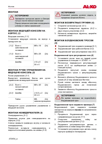 Страница 51