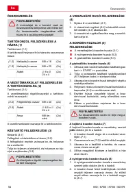 Страница 54