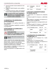 Страница 55