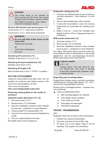 Страница 17