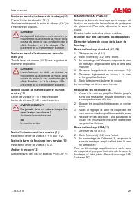 Страница 29