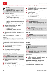 Страница 46