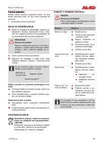 Страница 49