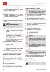 Страница 52
