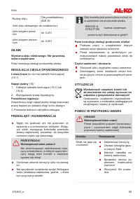 Страница 55