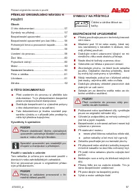 Страница 57
