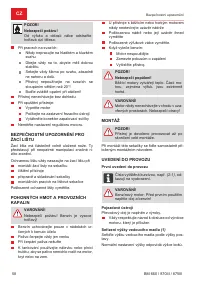 Страница 58