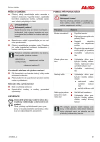 Страница 61