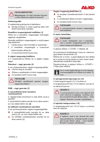 Страница 71