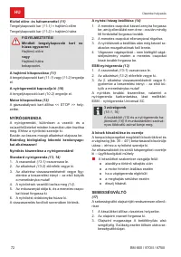 Страница 72