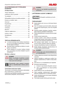 Страница 93