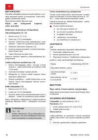 Страница 96