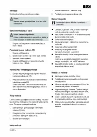 Страница 55