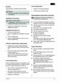 Страница 91