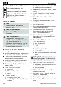 Страница 108