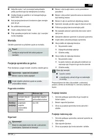 Страница 123