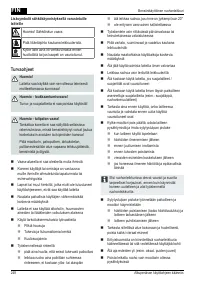 Страница 248