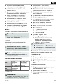 Страница 305